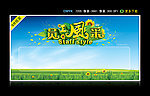 员工风采