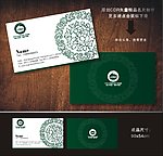 酒店名片 建筑名片 精品名片设计