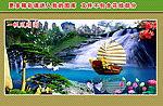 风景 山水 一帆风顺 迎客松 山水画