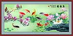鱼福图