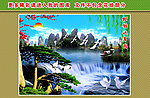 山水 风景 迎客松 松鹤延年