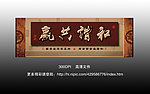 无框画