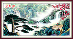 水墨 风景 迎客松