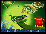 端午