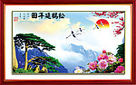 迎客松 风景 山水画