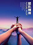 挑战创新