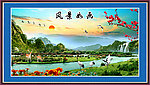 风景如画