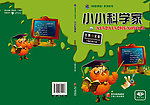 图书封面