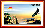 山水画 迎客松 黄山 泰山 大展鸿图