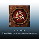 无框画