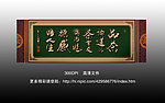 无框画