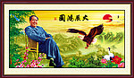 中堂壁画