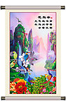 风景