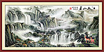 国画 壮丽山河