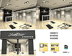 3d模型 店面模型 效果图