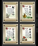 中国风学校展板设计