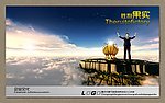 企业文化 企业文化展板