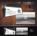 名片 广告公司名片设计 个性名片