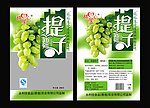 提子包装袋设计