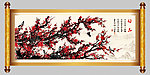 国画梅花