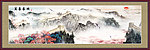 国画 万里长城