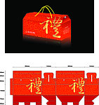 风味礼盒