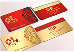 VIP卡 会员卡 贵宾卡