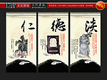 学校展板 校园展板 企业文化