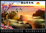 风景