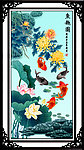 国画 鲤鱼