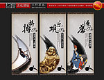 企业文化 学校展板 校园展板