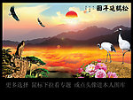 风景画