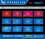 高档名片