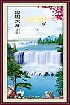宏图大展