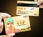 美容VIP卡 金卡vip