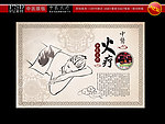 中医火疗