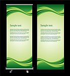 绿色动感展板背景