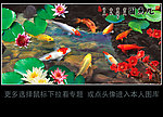 九鱼图