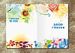 梦幻花城 彩绘封面设计