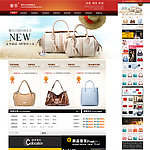 淘宝装修 天猫商城包包装修（无代码）