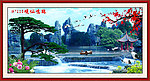 迎客松 松鹤延年