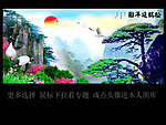 松鹤延年