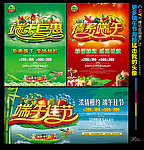 端午节