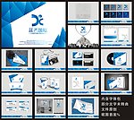 地产VI 科技VI设计