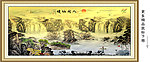 风景画 国画