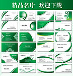 名片