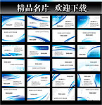 名片
