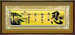 海阔天空