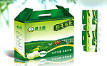 鸡蛋包装 礼品包装（展开图）