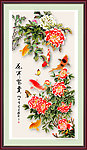 花开富贵